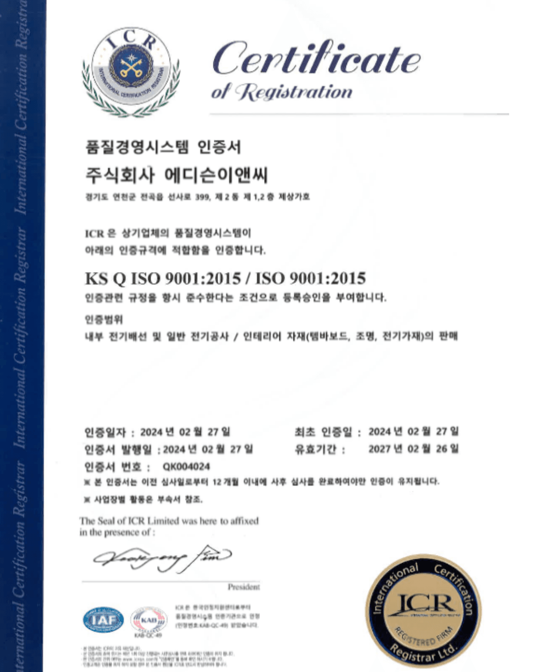 ISO 9001